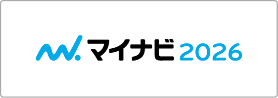 マイナビ 2026