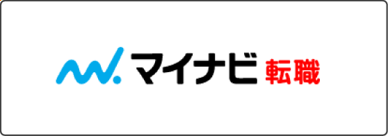 マイナビ 転職