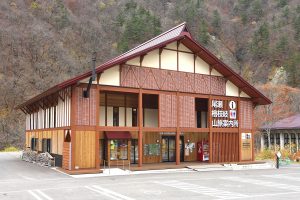 尾瀬桧枝岐山散案内所